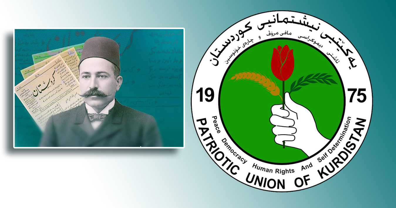 الاتحاد الوطني : حماية حرية التعبير والصحافة من أولويات مهامنا